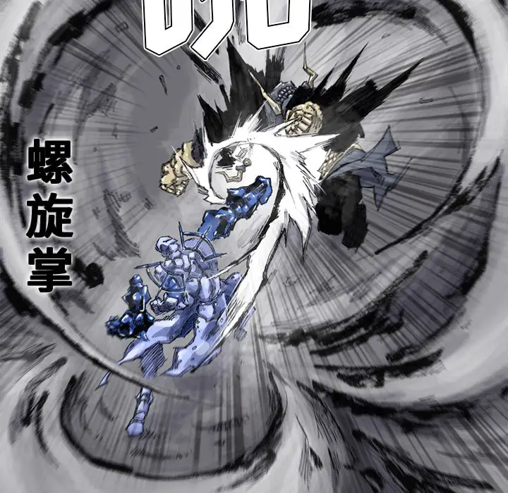 阿修罗[顶通]韩漫全集-第49话无删减无遮挡章节图片 
