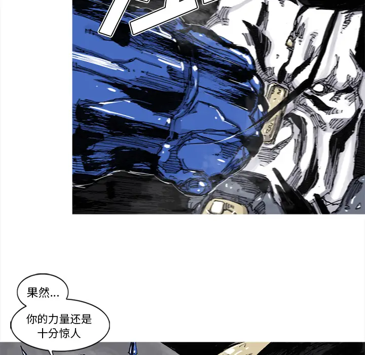 阿修罗[顶通]韩漫全集-第49话无删减无遮挡章节图片 