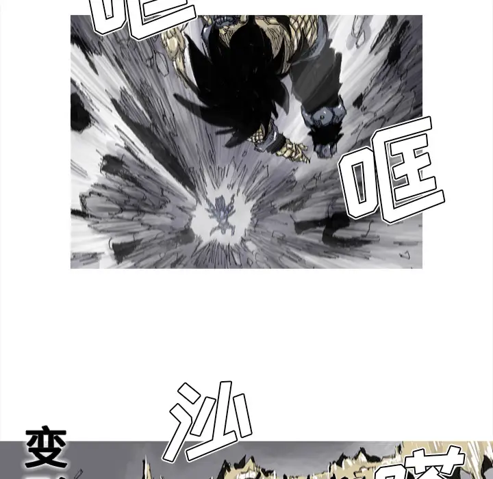 阿修罗[顶通]韩漫全集-第49话无删减无遮挡章节图片 
