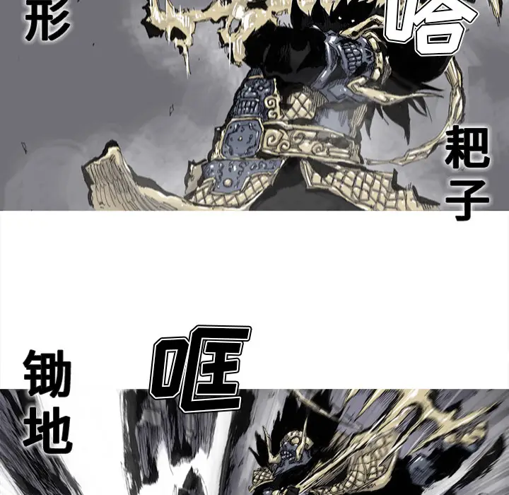 阿修罗[顶通]韩漫全集-第49话无删减无遮挡章节图片 