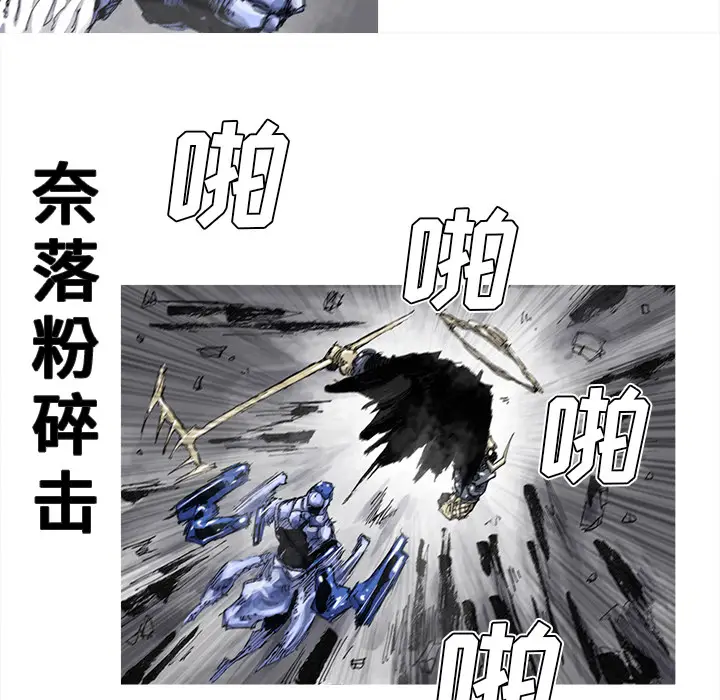 阿修罗[顶通]韩漫全集-第49话无删减无遮挡章节图片 