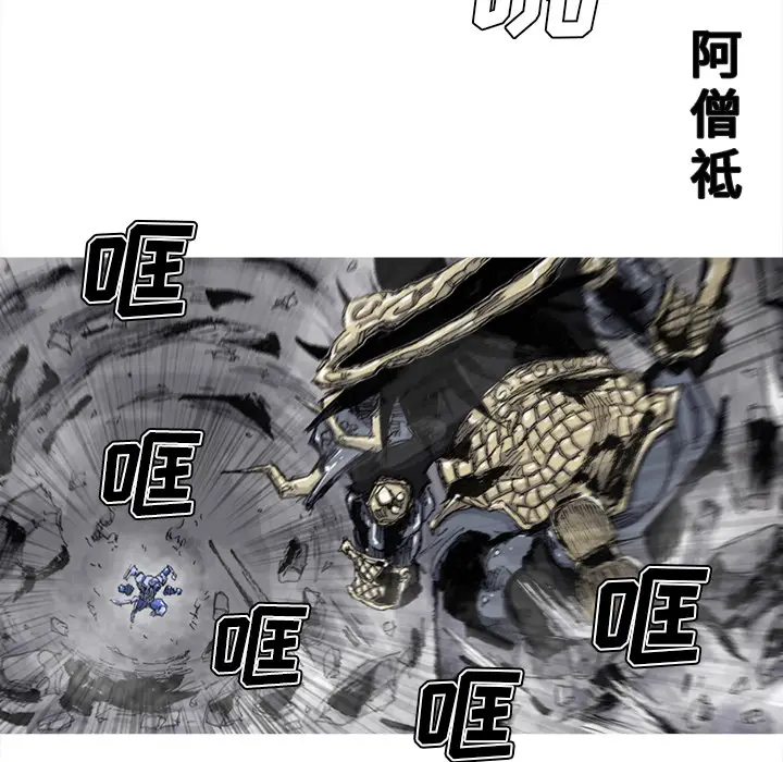 阿修罗[顶通]韩漫全集-第49话无删减无遮挡章节图片 