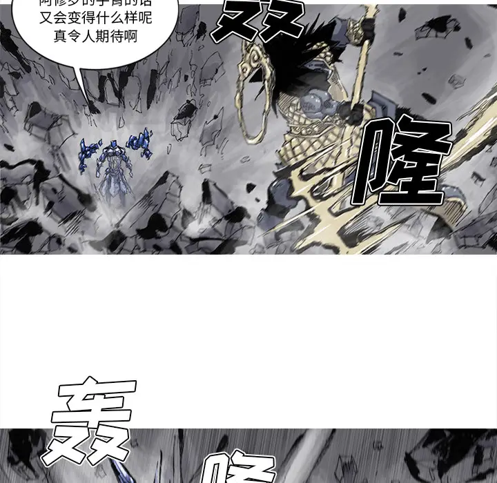 阿修罗[顶通]韩漫全集-第49话无删减无遮挡章节图片 