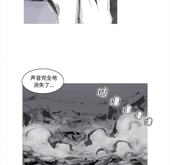 阿修罗[顶通]韩漫全集-第49话无删减无遮挡章节图片 