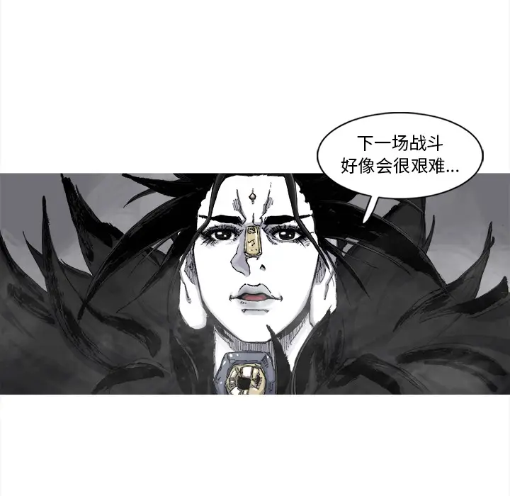 阿修罗[顶通]韩漫全集-第49话无删减无遮挡章节图片 