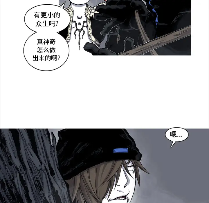 阿修罗[顶通]韩漫全集-第50话无删减无遮挡章节图片 