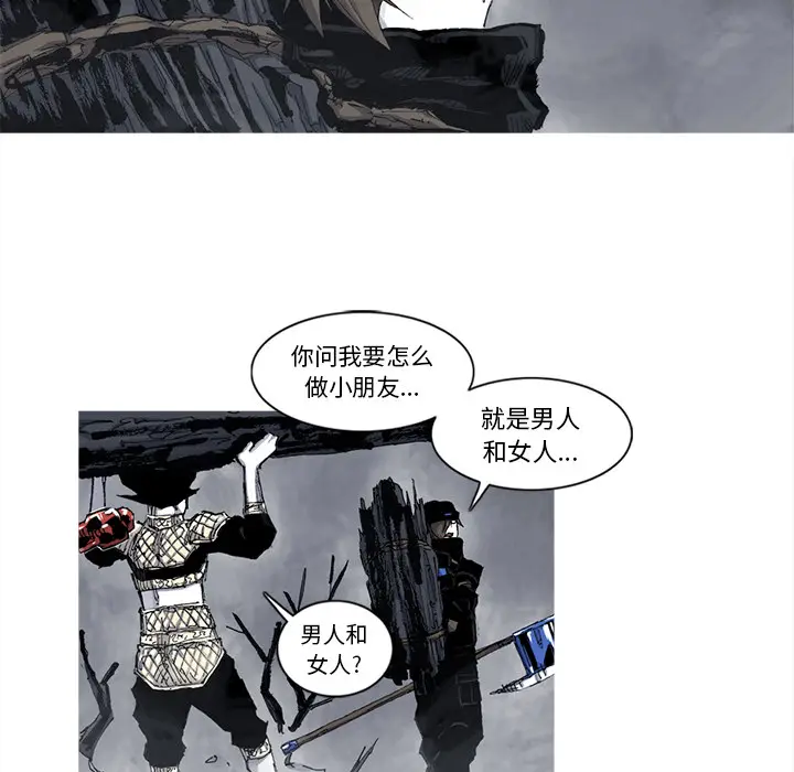 阿修罗[顶通]韩漫全集-第50话无删减无遮挡章节图片 