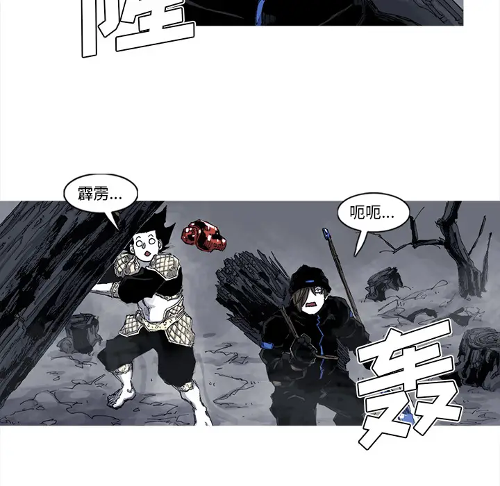 阿修罗[顶通]韩漫全集-第50话无删减无遮挡章节图片 