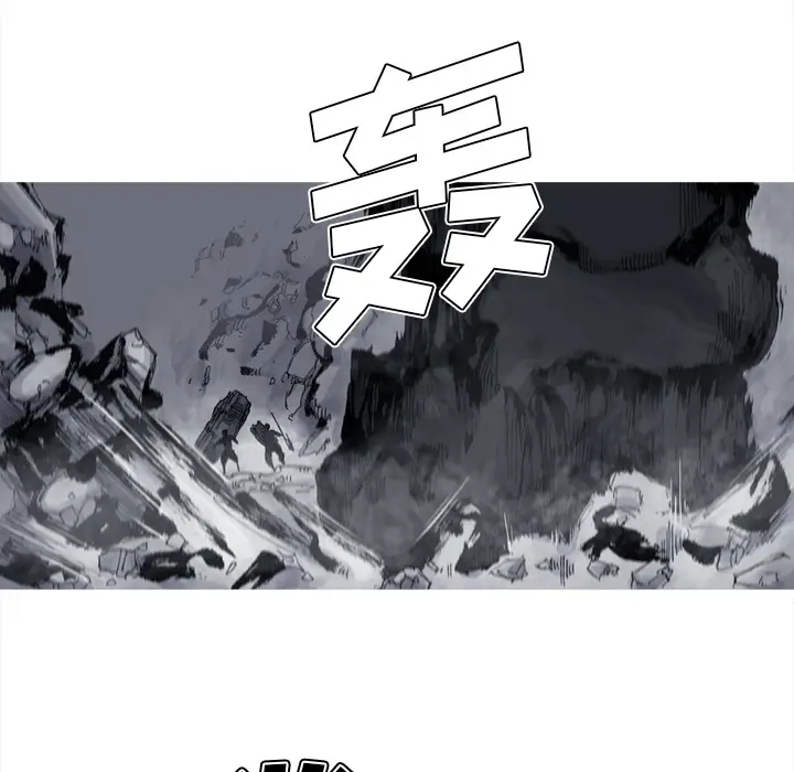阿修罗[顶通]韩漫全集-第50话无删减无遮挡章节图片 