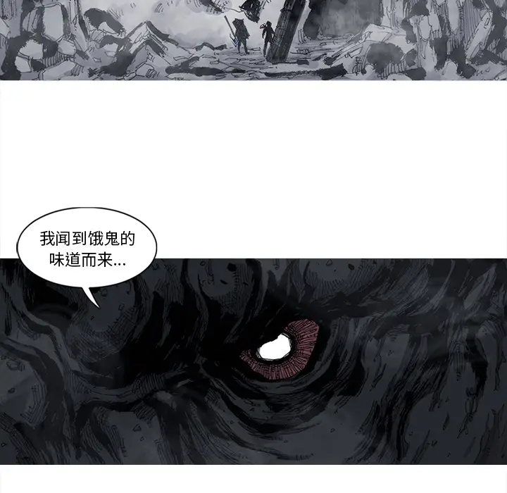 阿修罗[顶通]韩漫全集-第50话无删减无遮挡章节图片 