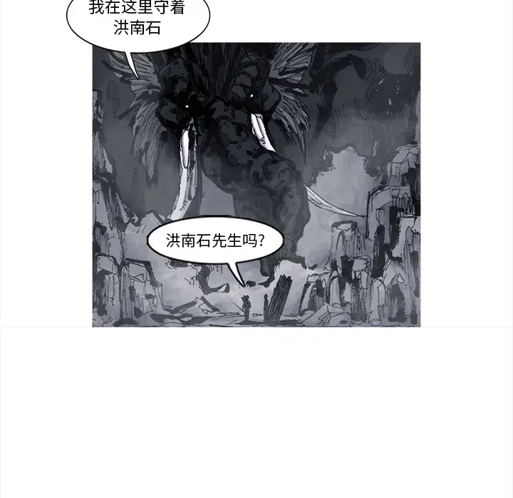 阿修罗[顶通]韩漫全集-第50话无删减无遮挡章节图片 