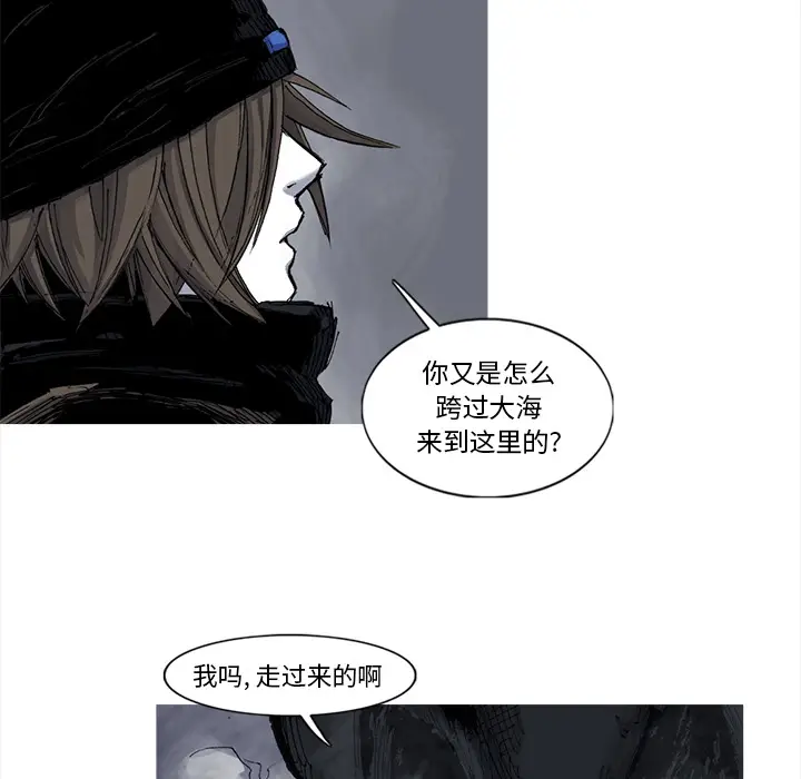 阿修罗[顶通]韩漫全集-第50话无删减无遮挡章节图片 