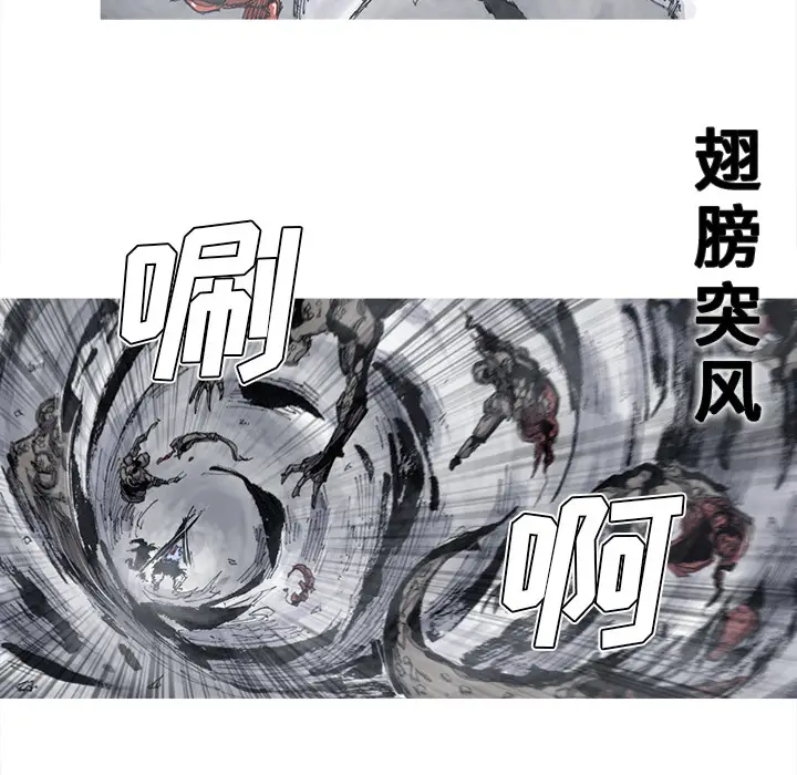 阿修罗[顶通]韩漫全集-第50话无删减无遮挡章节图片 