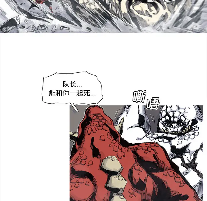 阿修罗[顶通]韩漫全集-第50话无删减无遮挡章节图片 