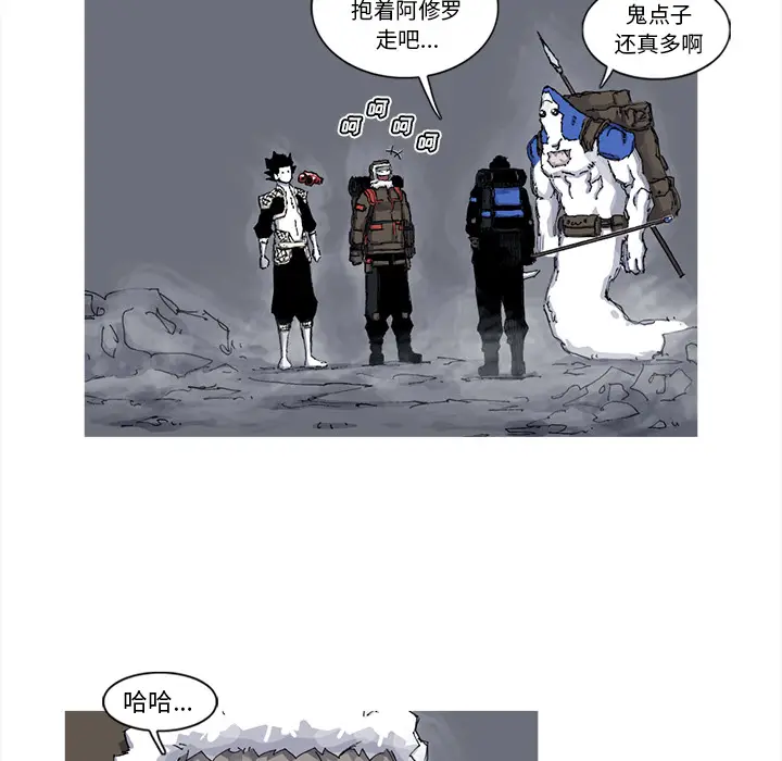 阿修罗[顶通]韩漫全集-第51话无删减无遮挡章节图片 
