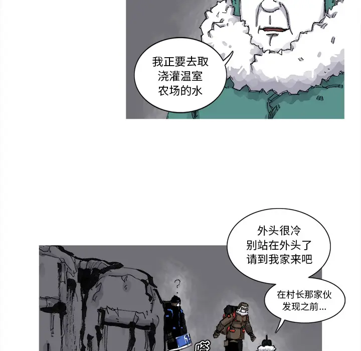 阿修罗[顶通]韩漫全集-第51话无删减无遮挡章节图片 