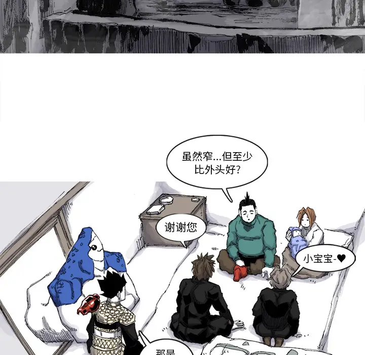 阿修罗[顶通]韩漫全集-第51话无删减无遮挡章节图片 