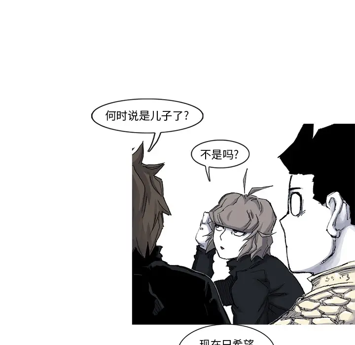 阿修罗[顶通]韩漫全集-第51话无删减无遮挡章节图片 