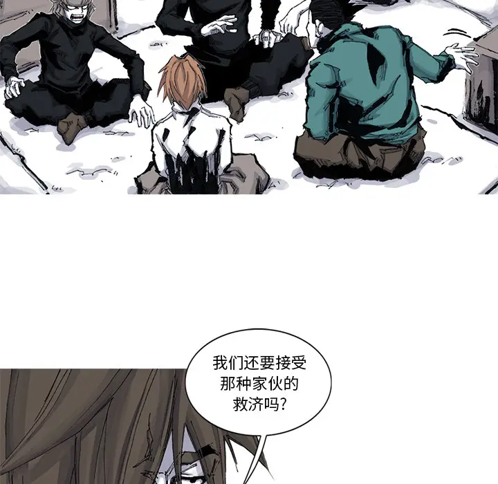 阿修罗[顶通]韩漫全集-第51话无删减无遮挡章节图片 