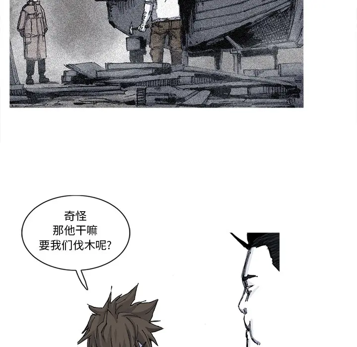 阿修罗[顶通]韩漫全集-第51话无删减无遮挡章节图片 