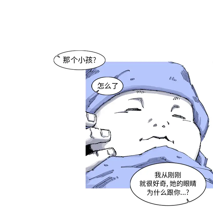 阿修罗[顶通]韩漫全集-第51话无删减无遮挡章节图片 