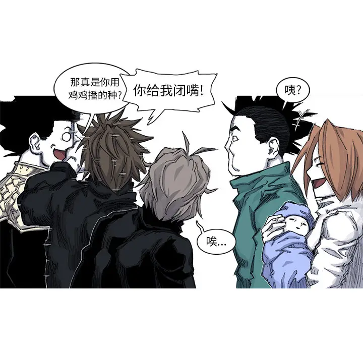 阿修罗[顶通]韩漫全集-第51话无删减无遮挡章节图片 