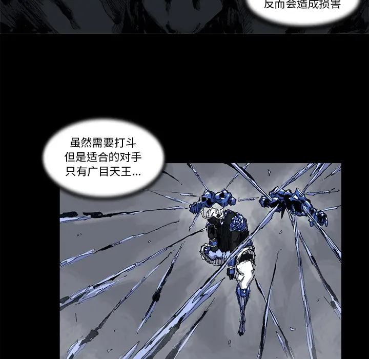 阿修罗[顶通]韩漫全集-第51话无删减无遮挡章节图片 