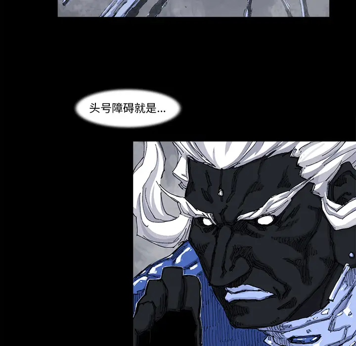 阿修罗[顶通]韩漫全集-第51话无删减无遮挡章节图片 
