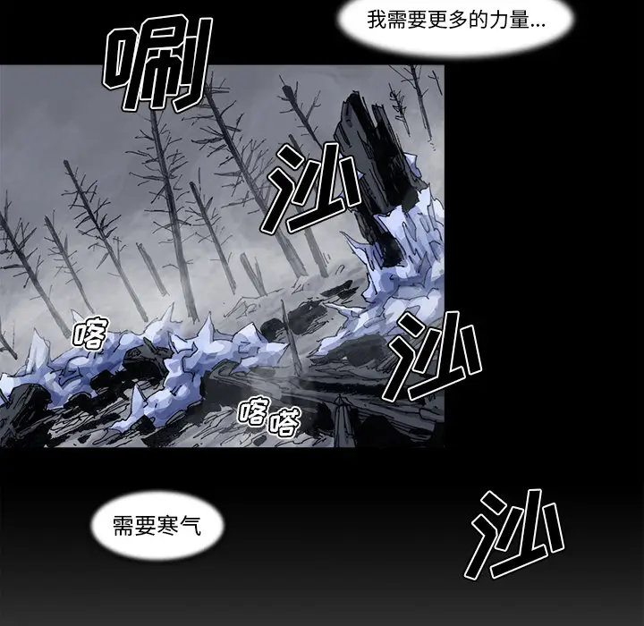 阿修罗[顶通]韩漫全集-第51话无删减无遮挡章节图片 
