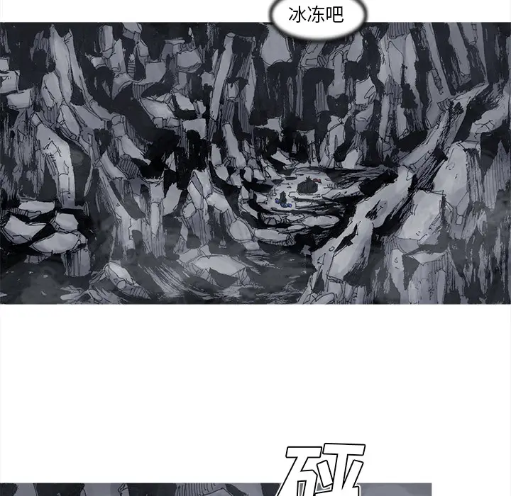 阿修罗[顶通]韩漫全集-第51话无删减无遮挡章节图片 