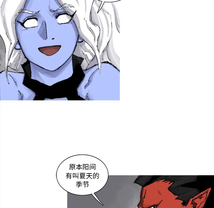 阿修罗[顶通]韩漫全集-第51话无删减无遮挡章节图片 
