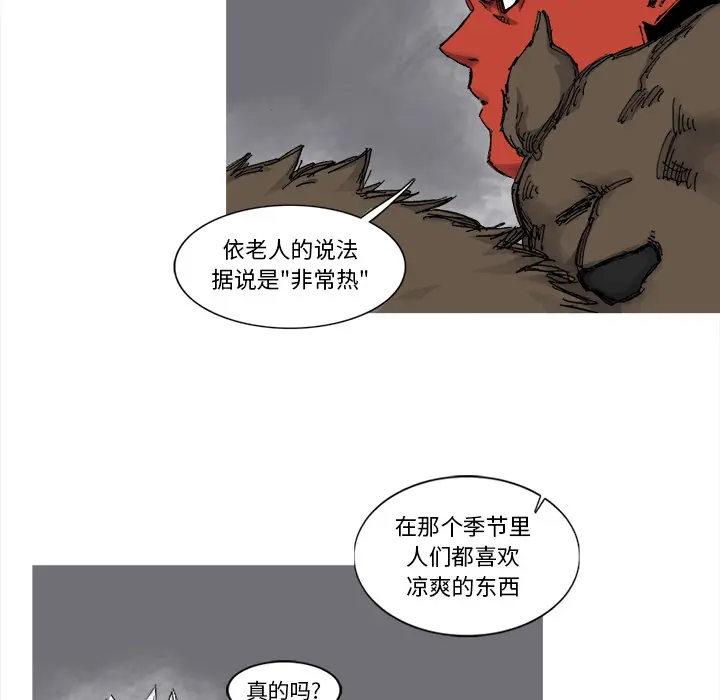 阿修罗[顶通]韩漫全集-第51话无删减无遮挡章节图片 