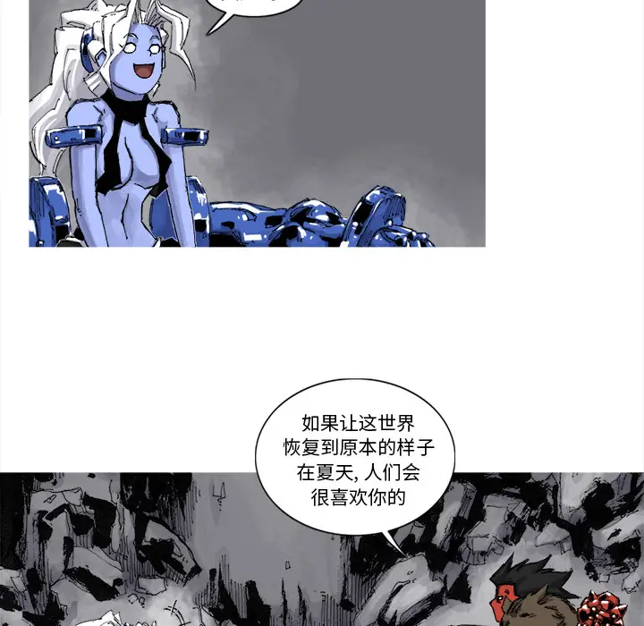 阿修罗[顶通]韩漫全集-第51话无删减无遮挡章节图片 