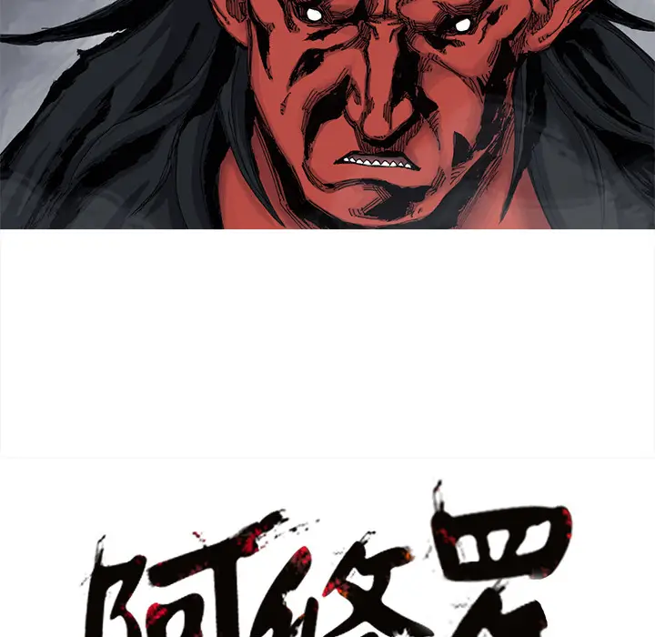 阿修罗[顶通]韩漫全集-第51话无删减无遮挡章节图片 
