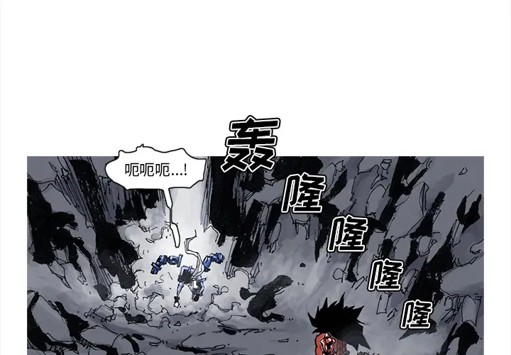 阿修罗[顶通]韩漫全集-第52话无删减无遮挡章节图片 