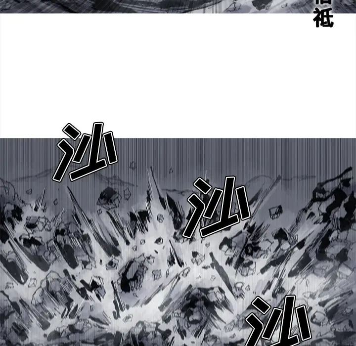 阿修罗[顶通]韩漫全集-第52话无删减无遮挡章节图片 