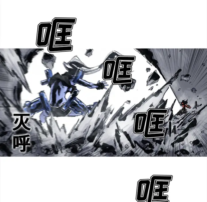阿修罗[顶通]韩漫全集-第52话无删减无遮挡章节图片 