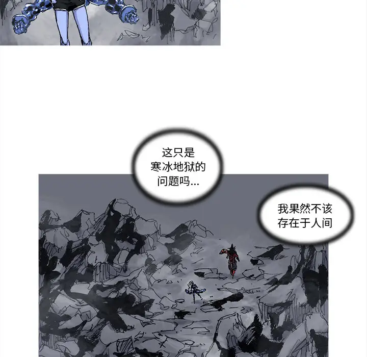 阿修罗[顶通]韩漫全集-第52话无删减无遮挡章节图片 
