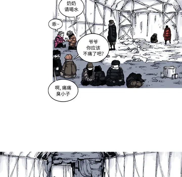 阿修罗[顶通]韩漫全集-第53话无删减无遮挡章节图片 