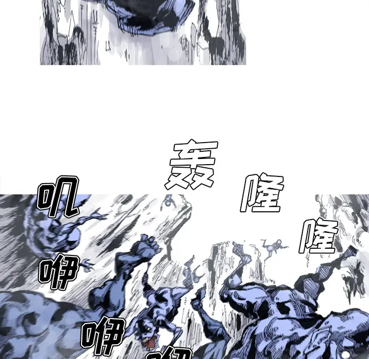 阿修罗[顶通]韩漫全集-第53话无删减无遮挡章节图片 