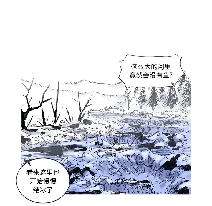 阿修罗[顶通]韩漫全集-第53话无删减无遮挡章节图片 