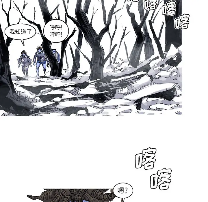 阿修罗[顶通]韩漫全集-第53话无删减无遮挡章节图片 