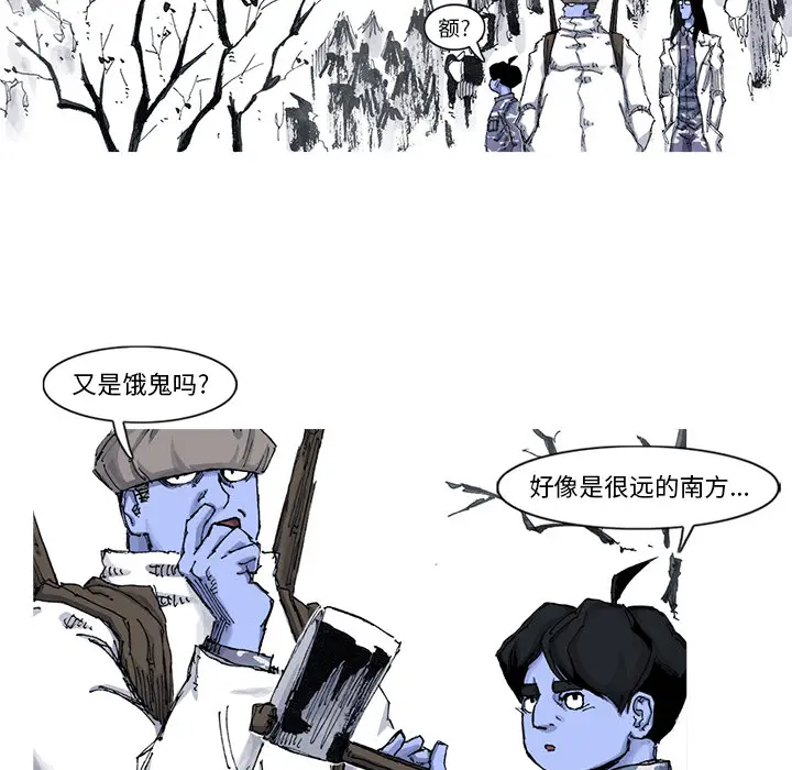 阿修罗[顶通]韩漫全集-第53话无删减无遮挡章节图片 
