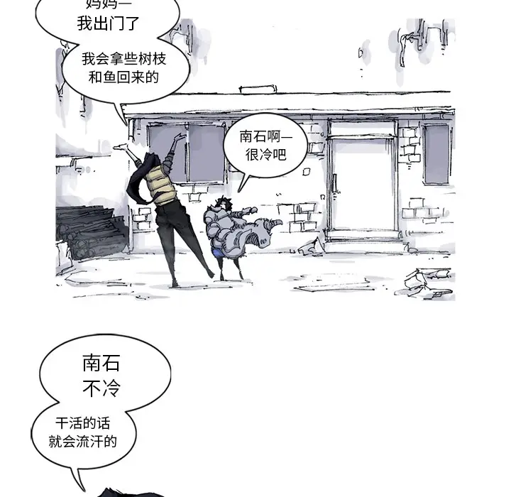 阿修罗[顶通]韩漫全集-第53话无删减无遮挡章节图片 