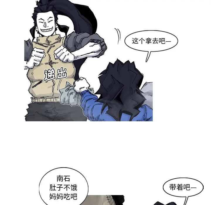 阿修罗[顶通]韩漫全集-第53话无删减无遮挡章节图片 