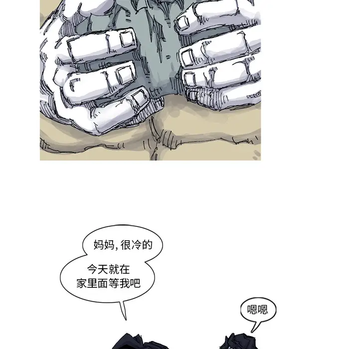 阿修罗[顶通]韩漫全集-第53话无删减无遮挡章节图片 