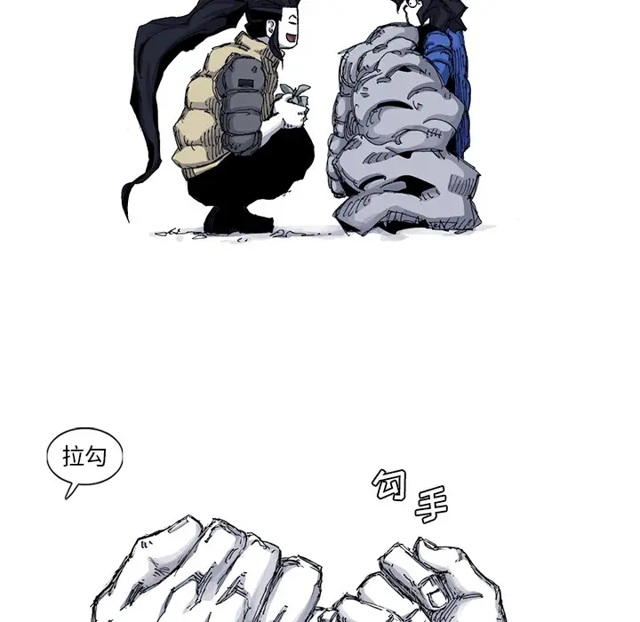 阿修罗[顶通]韩漫全集-第53话无删减无遮挡章节图片 