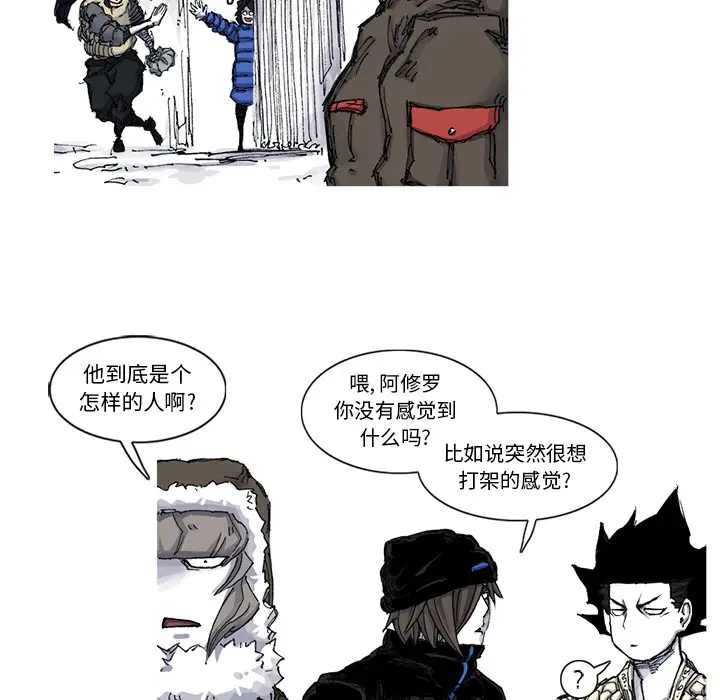阿修罗[顶通]韩漫全集-第53话无删减无遮挡章节图片 
