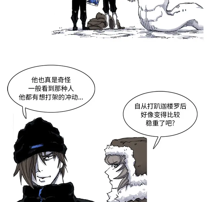 阿修罗[顶通]韩漫全集-第53话无删减无遮挡章节图片 