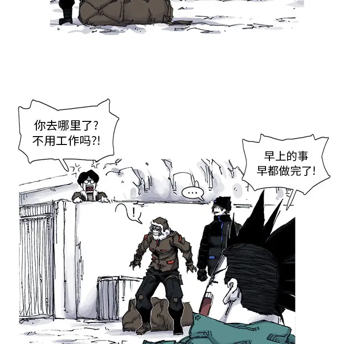 阿修罗[顶通]韩漫全集-第53话无删减无遮挡章节图片 